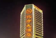  Easun North Hotel (Ex: Norinco Hotel) Shenzhen