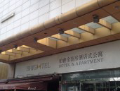 Brightel All Suites Shanghai