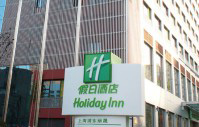 Holiday Inn Pudong Nanpu Shanghai
