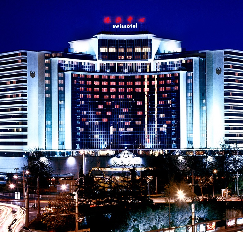 北京 港澳中心瑞士酒店