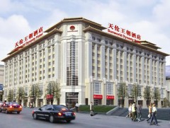 北京 天倫王朝酒店
