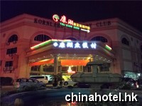 HJ International Hotel Dongguan