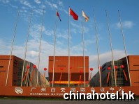  Baiyun International Hotel Guangzhou