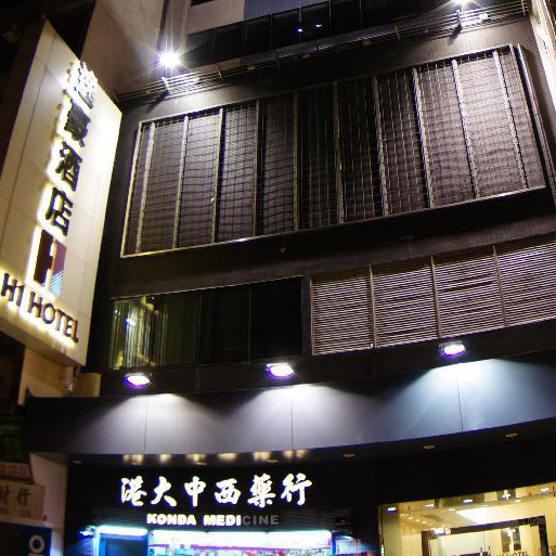 香港 逸豪酒店