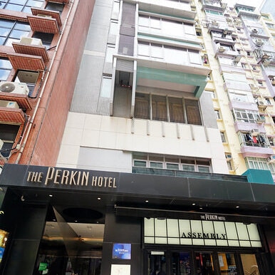 香港 紫珀酒店