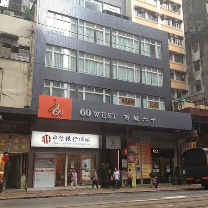 60 West Hotel Hong Kong
