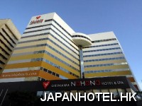  Nahana Hotel & Spa Okinawa
