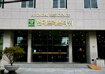 Hyundai Residence Seoul