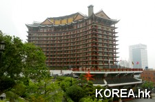 Commodore Hotel  Busan