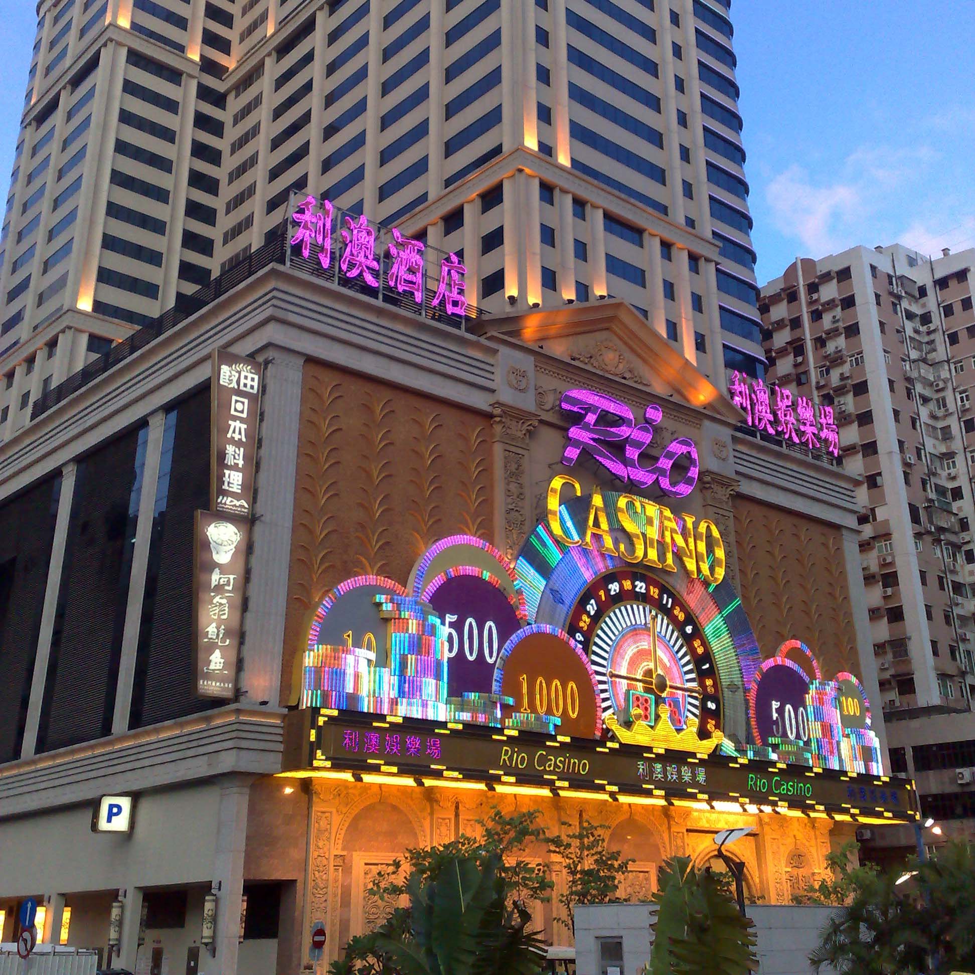 Rio Hotel Macau