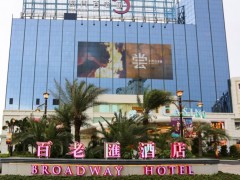 Broadway  Macau