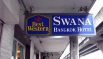 曼谷 西佳斯旺娜酒店