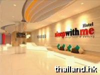Sleep With Me Hotel Design Hotel at Patong Phuket