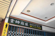 King Shi Hotel Taipei