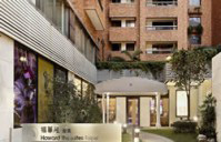 Howard Garden Suites Taipei