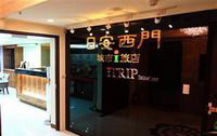 ITrip Taipei Inn Taipei