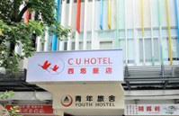 C U Hotel Taipei