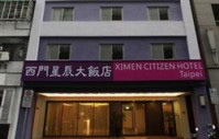 Ximen Citizen Hotel Taipei