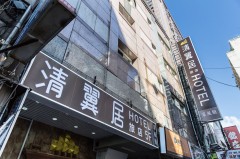 Morwing Hotel - Culture Vogue   Taipei Taipei