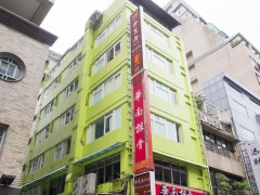 Morwing Hotel Fairytale Taipei